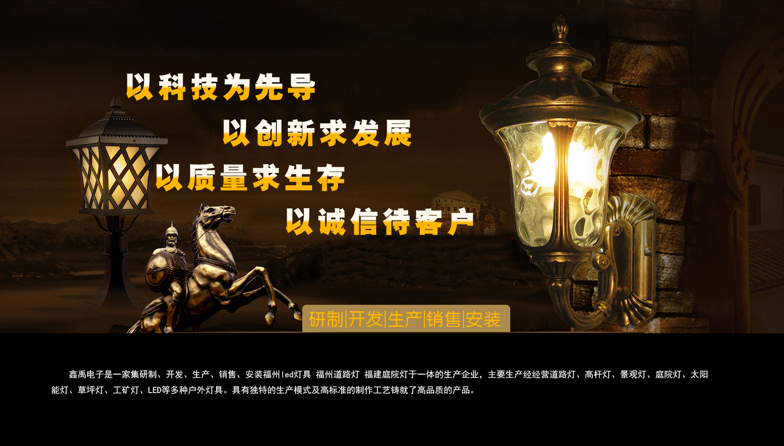 美女操高清视频福建庭院灯